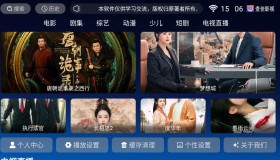 壹佳影视tv v8.1清爽版