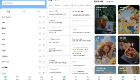 萌文字v2.0.9 高级版