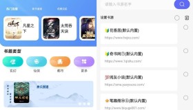 苍云阅读v1.4.8 纯净版