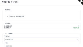 F4Pan：无限制百度网盘文件解析网站