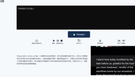 Teleprompter-online：免费的在线提词器