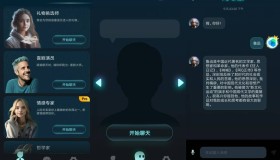 AI Chat 超级AI语言助手v3.0.8.0特权版