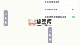 自动脚本精灵v24.07.25 高级版