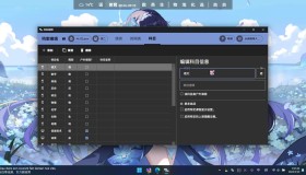 ClassIsland：一款适用于班级多媒体屏幕的课表的开源信息显示工具