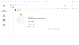 傲软轻闪PDF编辑软件v2.14.9