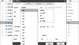 zTasker v1.96一键定时自动化任务