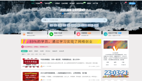 网创教程自动采集wordpress插件子比主题