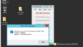 HEU KMS Activator v19 windows激活工具