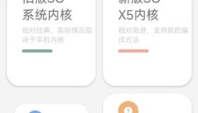 Fa重制版v1.55 打包网站制作简易app