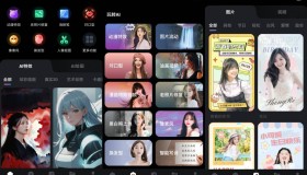 AI智绘v1.5.1.1高级版 人工智能技术图像绘制app