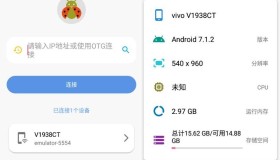 甲壳虫ADB助手v1.3.1 无需ROOT删除电视自带APP