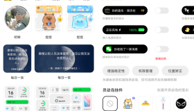 组件岛 Widget Island v1.3.6.4