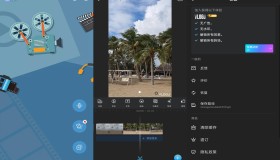 VlogU视频编辑器v1.0 解锁VIP功能