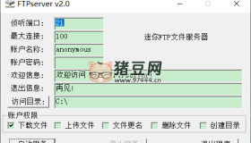 FTPserver FTP服务器v3.0 纯净版