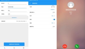 模拟手机来电v1.0 告别无用的社交