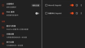 阅读v3.25.08071917 去限制版小说阅读器