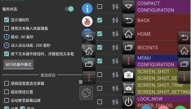 菜单按钮 Menu Button v7.2 高级版