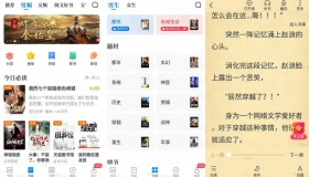 淘小说v10.0.9纯净版