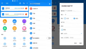 RS文件管理器v2.1.5 高级RS File Manager