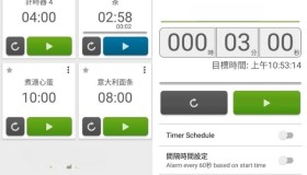 Multi Timer 多工计时器v2.12.5 高级版