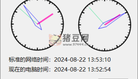 勇芳自动校时v1.1.3 绿色便携版