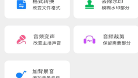 广告配音工具v3.0.8 无需登录解锁会员