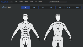 MuscleWiki：免费的健身视频网站