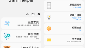 Sam Helper 三星工具箱v2.8