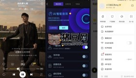 酷我音乐v10.9.1.2绿化版