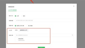 wechat-article-exporter：开源微信公众号文章导出工具