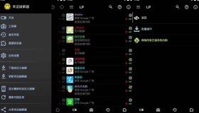 Lucky Patcher v11.4.8幸运破解器 通用APP去广告破解神器