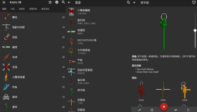 Knots 3D 3D绳结v8.9.0高级版