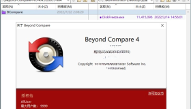 Beyond Compare v5.0.2.30045