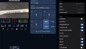 达芬奇相机v1.2.0025免费版