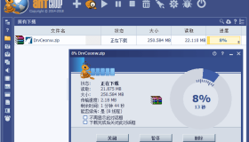 Ant Download Manager Pro v2.14.0 蚂蚁下载器便携版