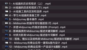 Al绘画的发展以及midjourney实操干货