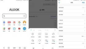 Alook浏览器v9.3.0 无广告