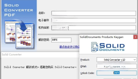 Solid Converter PDF v10.1.18270绿色版