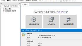 VMware虚拟机v17.6.0精简版