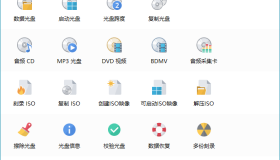 BurnAware Professional v18.0.0 最强光盘映像工具