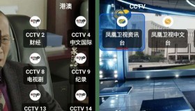 我们的电视OurTV v3.2.6免费高清流畅电视直播