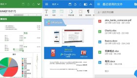 OfficeSuite pro v14.7.531840解锁vip高级版