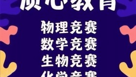 高中四科(数理化生)课内学习资料