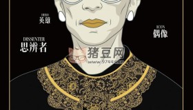 《大法官金斯伯格》纪录片 RBG (2018) 1080