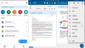 OfficeSuite v14.7.53174高级版