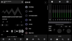 Poweramp音乐播放器vBuild-984高级版