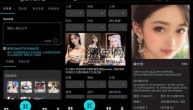 神笔马良v2.3.6.8高级版 AI绘画app