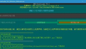 XHS-Downloader v2.2 小红书视频下载工具