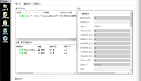 MKVToolNix封装工具v87.0便携版