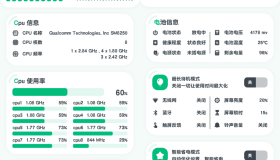 强力监测v10.2.1